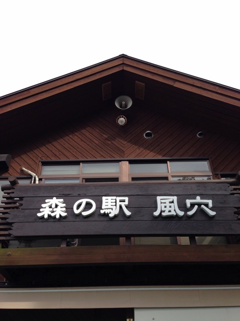f:id:rie141:20150524005203j:plain f:id:rie141:20150524005203j:plain