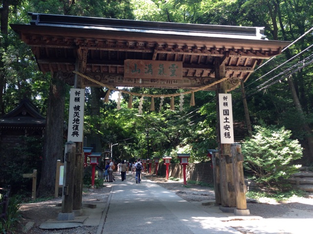 f:id:rie141:20150531164828j:plain f:id:rie141:20150531164828j:plain