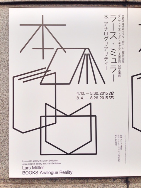 f:id:rie141:20150808211702j:plain f:id:rie141:20150808211702j:plain