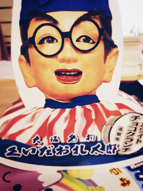 f:id:rie141:20151126193503j:plain f:id:rie141:20151126193503j:plain