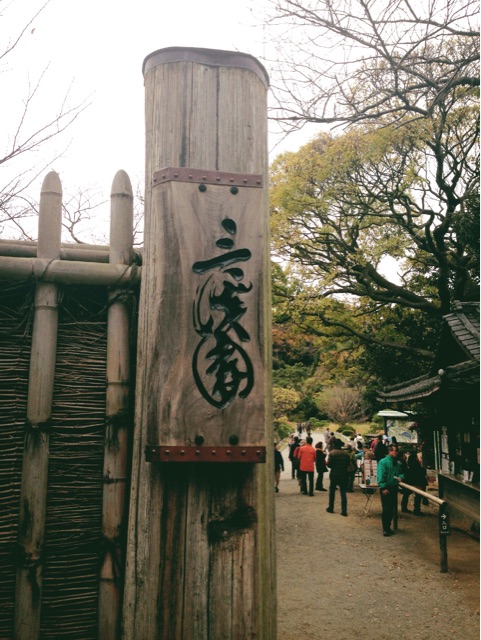 f:id:rie141:20151206194906j:plain f:id:rie141:20151206194906j:plain