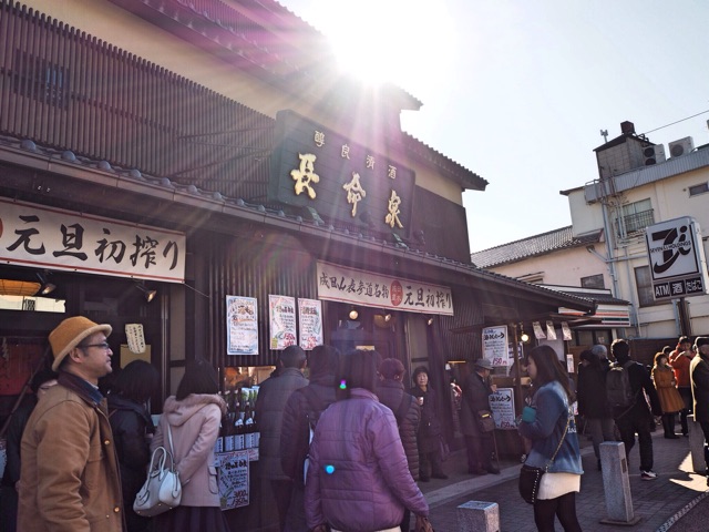 f:id:rie141:20160110200658j:plain f:id:rie141:20160110200658j:plain