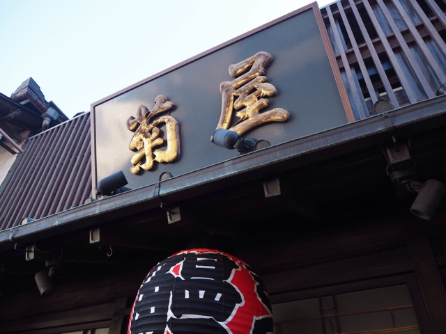 f:id:rie141:20160110201158j:plain f:id:rie141:20160110201158j:plain