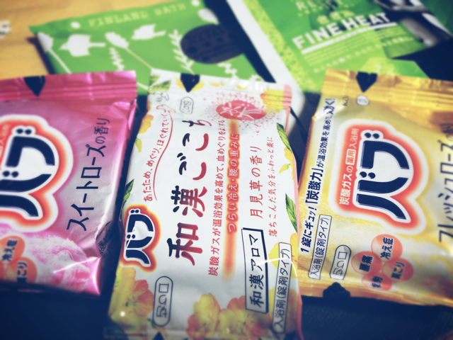 f:id:rie141:20160120225701j:plain f:id:rie141:20160120225701j:plain