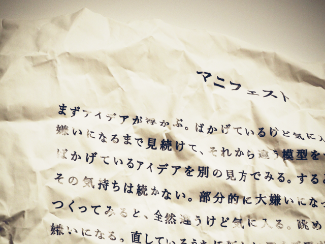 f:id:rie141:20160124210106j:plain f:id:rie141:20160124210106j:plain