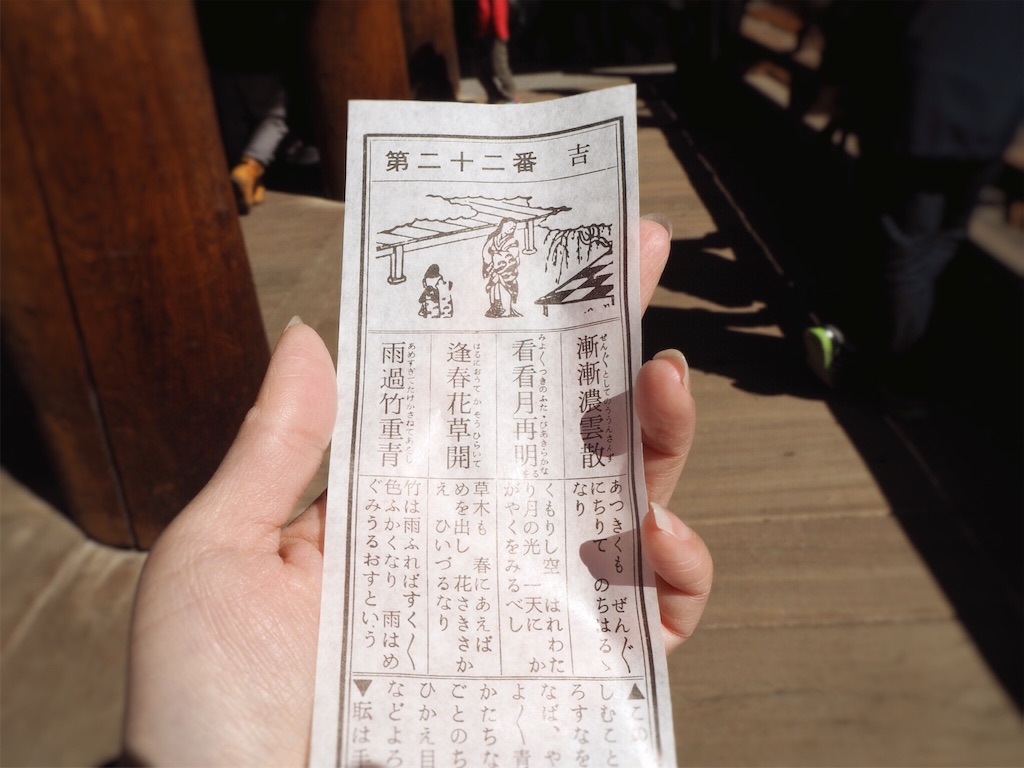 f:id:rie141:20160327214407j:image f:id:rie141:20160327214407j:image
