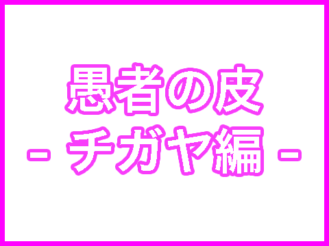 f:id:rie_mama:20160414140128g:plain f:id:rie_mama:20160414140128g:plain