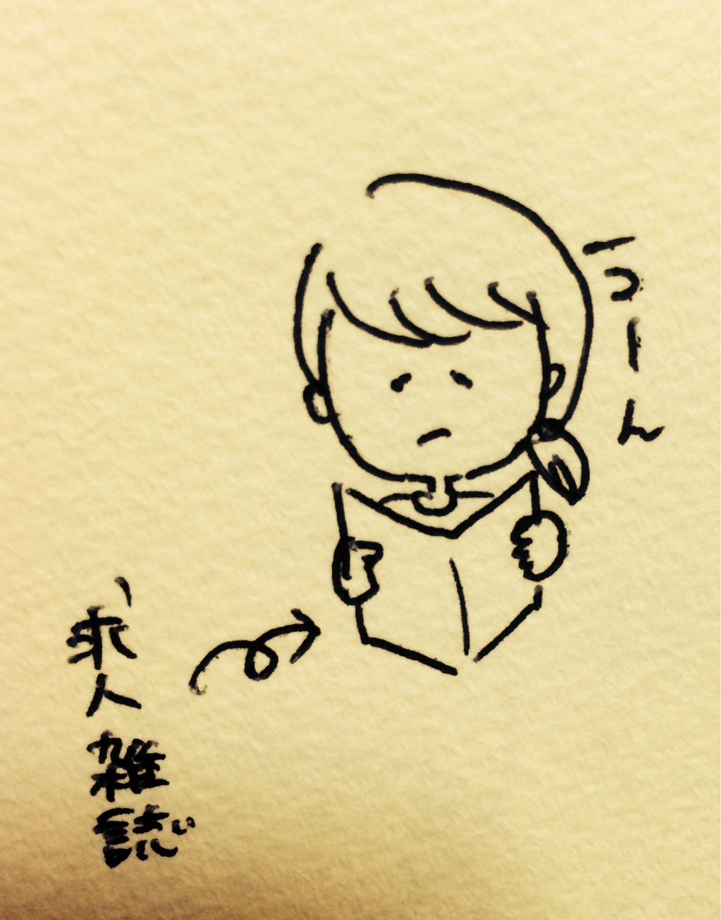 f:id:rieaizi:20140708190643j:plain f:id:rieaizi:20140708190643j:plain