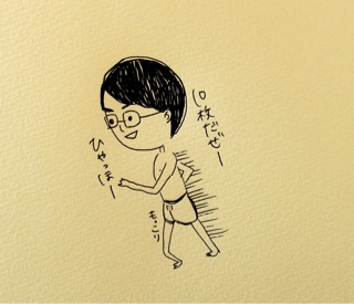 f:id:rieaizi:20140714133219j:plain f:id:rieaizi:20140714133219j:plain