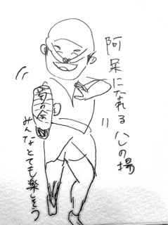 f:id:rieaizi:20140825205605j:plain f:id:rieaizi:20140825205605j:plain