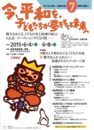 f:id:rieko-k:20150420234347j:image:left
