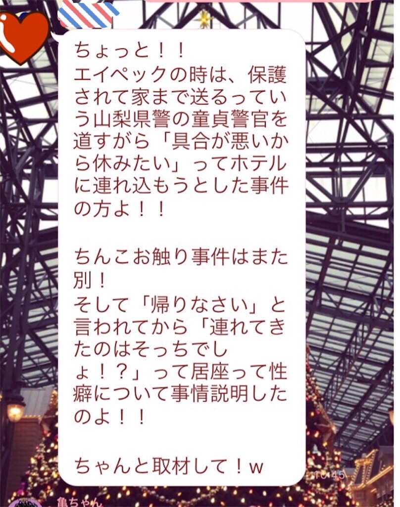 f:id:riezo128:20151004163540j:image f:id:riezo128:20151004163540j:image