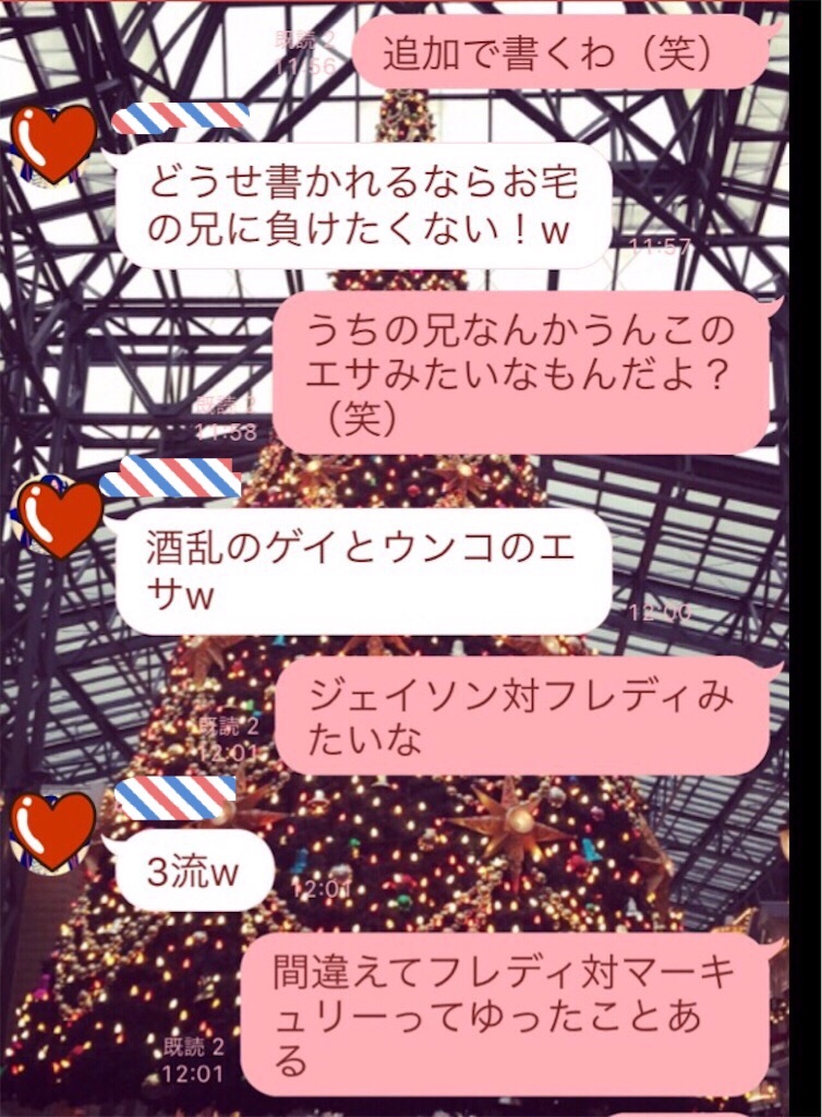 f:id:riezo128:20151004163543j:image f:id:riezo128:20151004163543j:image