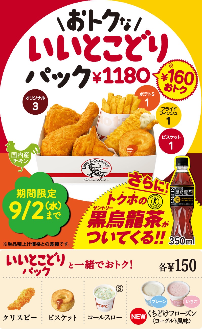 f:id:rihoxlife:20150824121007j:image f:id:rihoxlife:20150824121007j:image