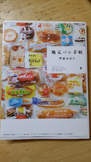 f:id:rikimarutti:20160513223554j:image f:id:rikimarutti:20160513223554j:image