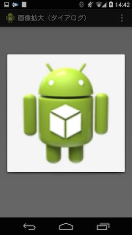 f:id:rikisha-blog:20140421145431p:plain f:id:rikisha-blog:20140421145431p:plain