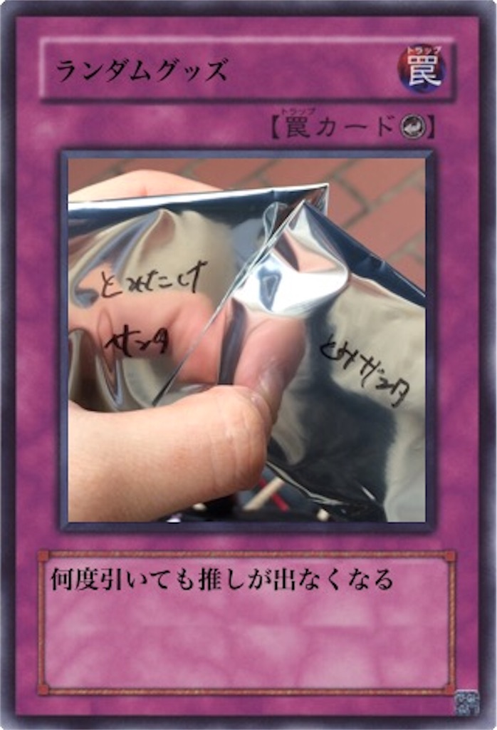 f:id:riko6228:20160119195515j:image f:id:riko6228:20160119195515j:image