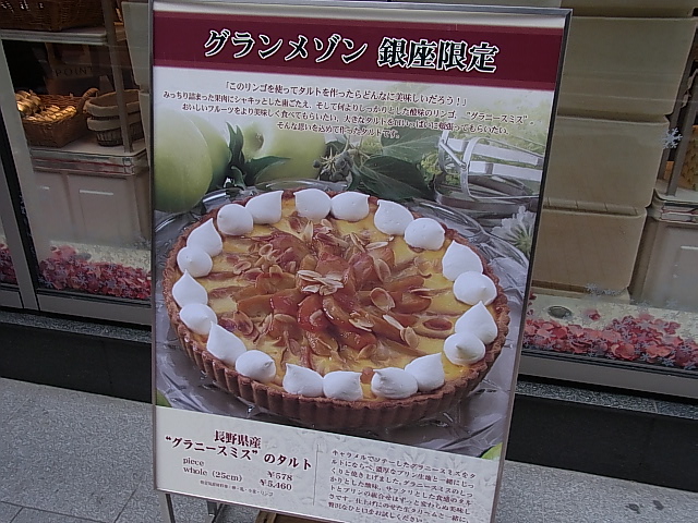 f:id:rikueri:20120205124300j:image:w420:left