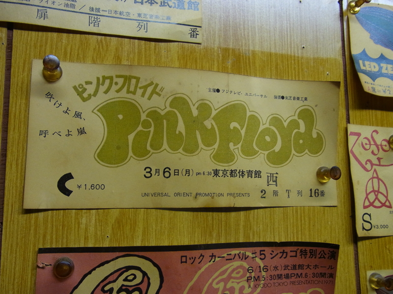 f:id:rikueri:20120601184403j:image:w420:left f:id:rikueri:20120601184403j:image:w420:left