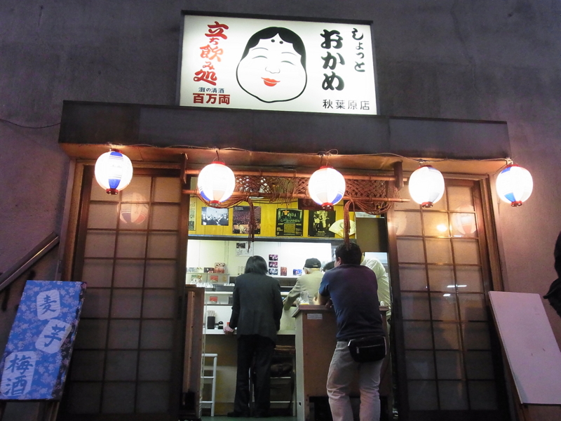 f:id:rikueri:20120601184457j:image:w420:left f:id:rikueri:20120601184457j:image:w420:left