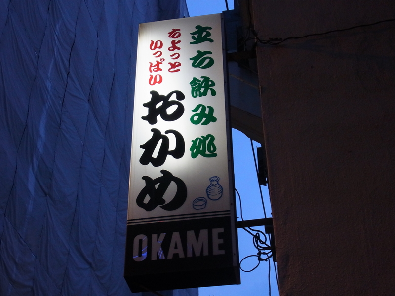 f:id:rikueri:20120601184527j:image:w420:left f:id:rikueri:20120601184527j:image:w420:left