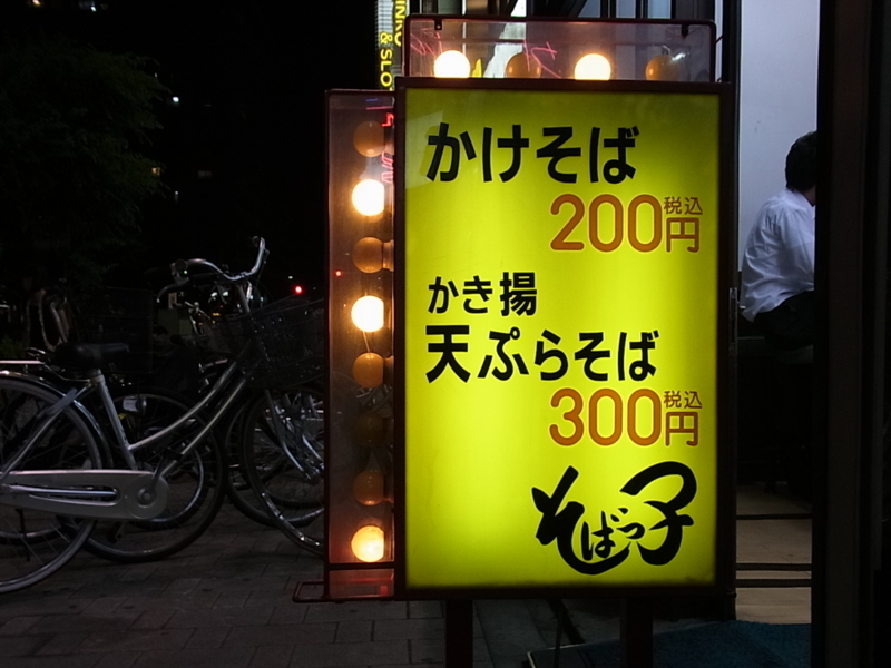 f:id:rikueri:20120620193821j:image:w420:left