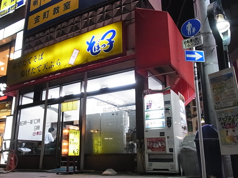 f:id:rikueri:20120620193857j:image:w420:left