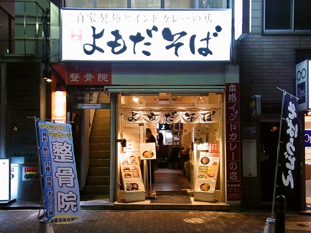 f:id:rikueri:20130112141228j:plain