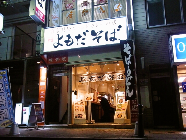 f:id:rikueri:20130112141229j:plain