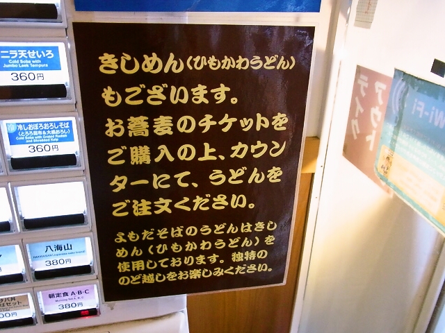 f:id:rikueri:20130112141239j:plain