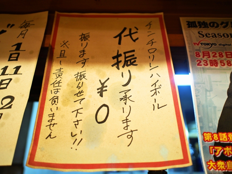 f:id:rikueri:20131027153703j:plain