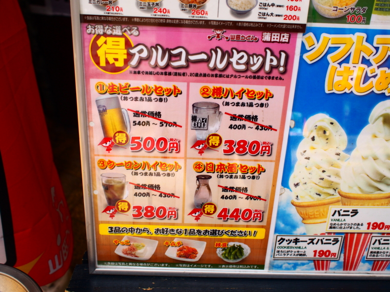 f:id:rikueri:20140712121904j:plain f:id:rikueri:20140712121904j:plain