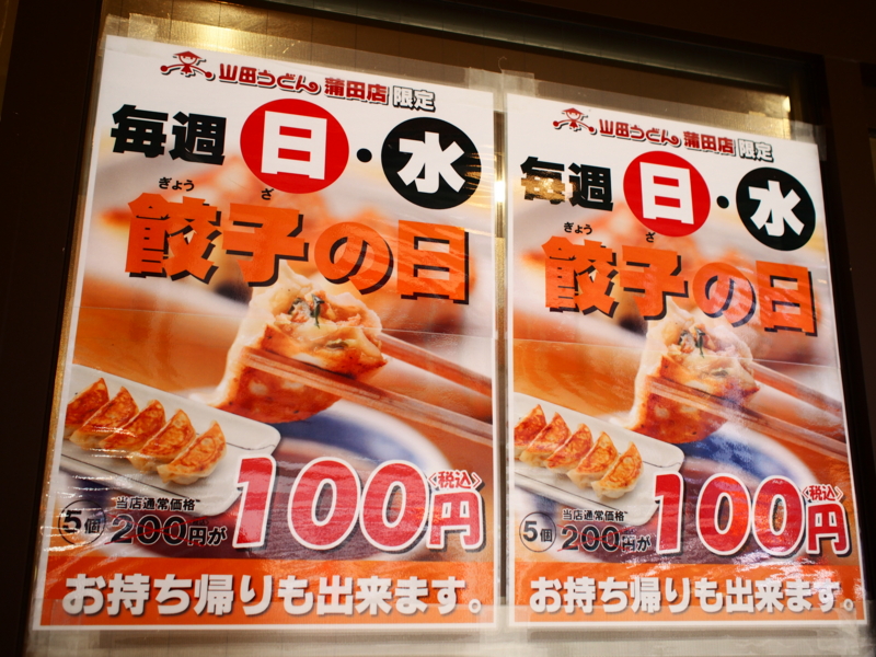 f:id:rikueri:20140712121921j:plain f:id:rikueri:20140712121921j:plain