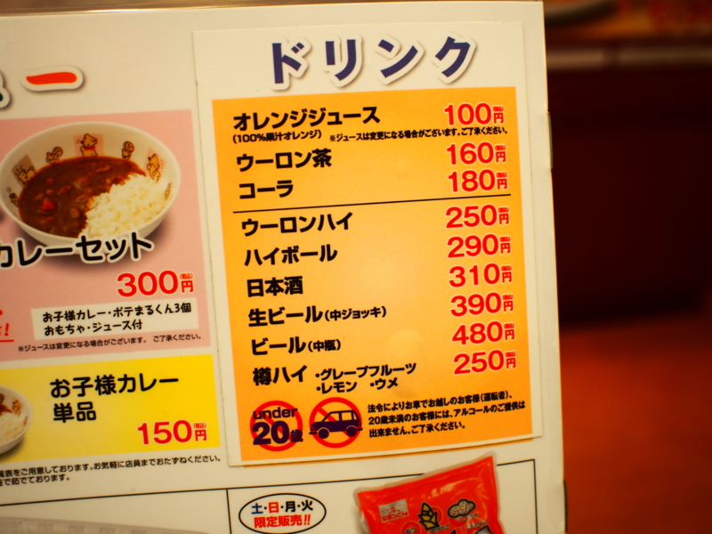 f:id:rikueri:20140712122309j:plain f:id:rikueri:20140712122309j:plain