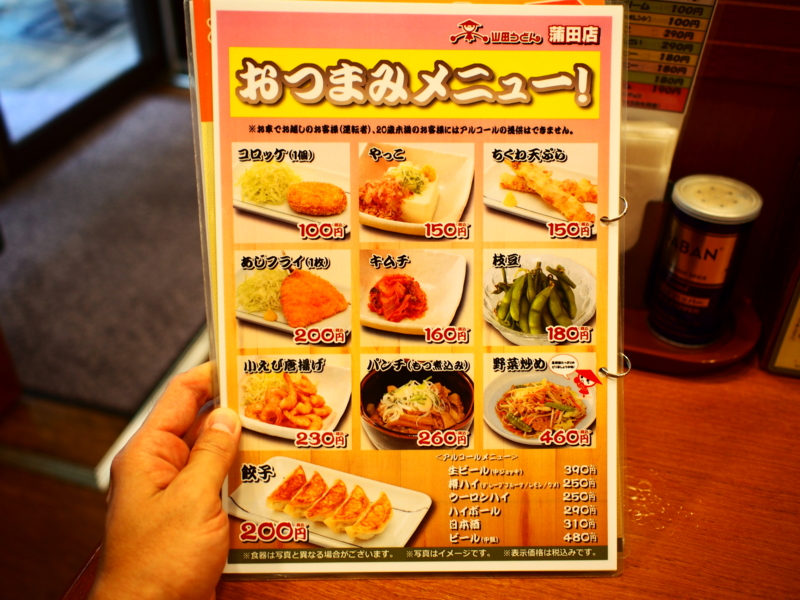 f:id:rikueri:20140712122349j:plain f:id:rikueri:20140712122349j:plain