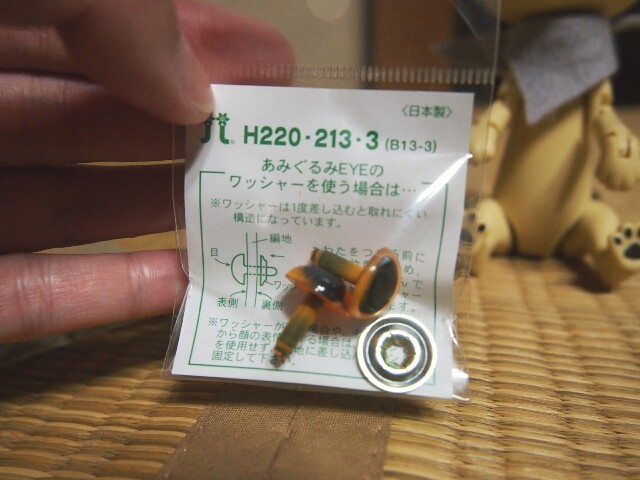 f:id:rikuomofu2:20160311133653j:image f:id:rikuomofu2:20160311133653j:image