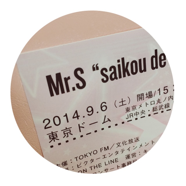 f:id:rikuxxxx:20140911093306j:plain f:id:rikuxxxx:20140911093306j:plain