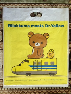f:id:rilakkuma-tori:20140808125920j:plain f:id:rilakkuma-tori:20140808125920j:plain
