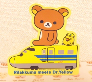f:id:rilakkuma-tori:20140808205140j:plain f:id:rilakkuma-tori:20140808205140j:plain