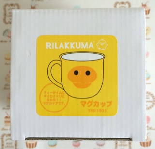 f:id:rilakkuma-tori:20140810174553j:plain f:id:rilakkuma-tori:20140810174553j:plain