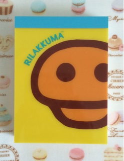 f:id:rilakkuma-tori:20140810175518j:plain f:id:rilakkuma-tori:20140810175518j:plain