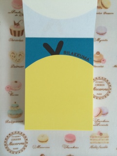 f:id:rilakkuma-tori:20140810175617j:plain f:id:rilakkuma-tori:20140810175617j:plain