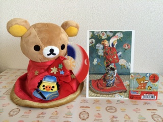 f:id:rilakkuma-tori:20140816233252j:plain f:id:rilakkuma-tori:20140816233252j:plain