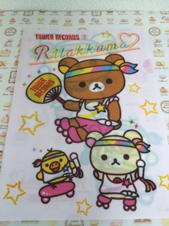 f:id:rilakkuma-tori:20140817230851j:plain f:id:rilakkuma-tori:20140817230851j:plain