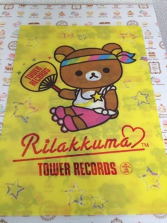 f:id:rilakkuma-tori:20140817231116j:plain f:id:rilakkuma-tori:20140817231116j:plain