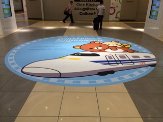 f:id:rilakkuma-tori:20140820222450j:plain f:id:rilakkuma-tori:20140820222450j:plain