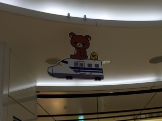 f:id:rilakkuma-tori:20140820222734j:plain f:id:rilakkuma-tori:20140820222734j:plain