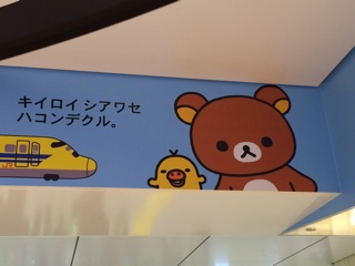 f:id:rilakkuma-tori:20140820222752j:plain f:id:rilakkuma-tori:20140820222752j:plain