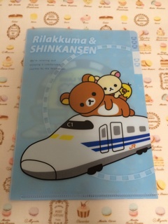 f:id:rilakkuma-tori:20140820223247j:plain f:id:rilakkuma-tori:20140820223247j:plain