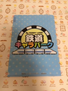 f:id:rilakkuma-tori:20140820223313j:plain f:id:rilakkuma-tori:20140820223313j:plain